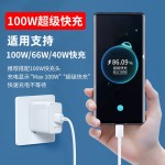 6A超级快充数据线120W适用华为mate60pro8p30p40小米opp安卓快充