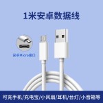 6A超级快充数据线120W适用华为mate60pro8p30p40小米opp安卓快充