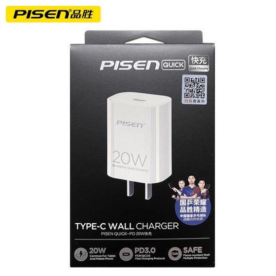 品胜数据线适用iphone14Pro苹果12max 13pro手机充电线8代20w快充