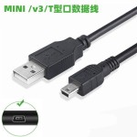 老人机充电线迷你mini5P行车记录仪USBT型口V3MP3MP4MP5数据线