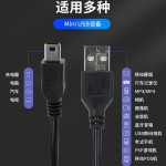 老人机充电线迷你mini5P行车记录仪USBT型口V3MP3MP4MP5数据线