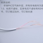 micro充电线V8安卓 usb蓝牙耳机音响小风扇果汁榨汁机配机电源线