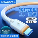 加粗蟒蛇老款安卓快充数据线Micro USB闪充电线适用小米三星华为