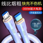 加粗蟒蛇老款安卓快充数据线Micro USB闪充电线适用小米三星华为