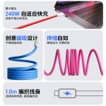倍魔多彩磁吸收纳超级快充数据线双type-c 适用于苹果17华为安卓