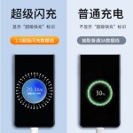 适用OPPO充电线8A真我超级闪充80W/100W数据线通用Type-C显小数点
