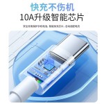 适用OPPO充电线8A真我超级闪充80W/100W数据线通用Type-C显小数点