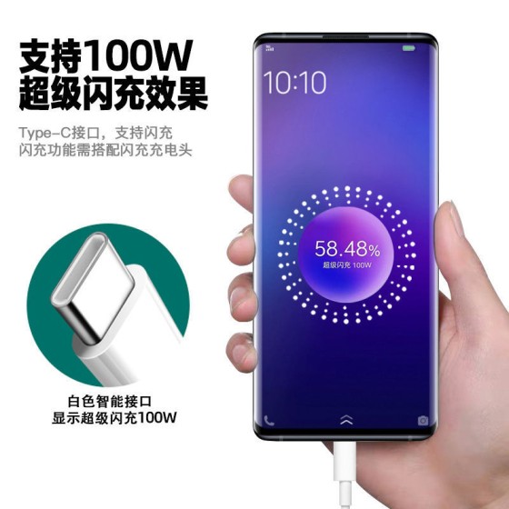 适用OPPO充电线8A真我超级闪充80W/100W数据线通用Type-C显小数点