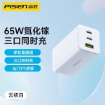 品胜type-c数据线6a适用华为充电线荣耀66w小米安卓手机usb转typc
