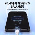 手机超级快充typec线适用华为mate70荣耀专用6A原快充电器数据线