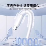 手机超级快充typec线适用华为mate70荣耀专用6A原快充电器数据线