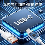 工厂直销6A数据线Type-C厂家批发超级快充40w66w充电线大功率闪充