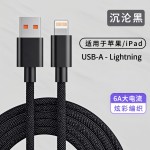 pd20w数据线适用于苹果iPhon华为手机ipad充电器线快充线编织礼品