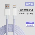 pd20w数据线适用于苹果iPhon华为手机ipad充电器线快充线编织礼品
