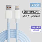 pd20w数据线适用于苹果iPhon华为手机ipad充电器线快充线编织礼品