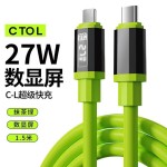 硅胶240W手机数据线智能数显大功率快充适用苹果华为typec充电线