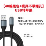5A 100W/240W编织 PD数据线 双头type-c对type-c快充线C对C公对公