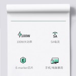 5A 100W/240W编织 PD数据线 双头type-c对type-c快充线C对C公对公