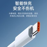 多兼容6A快充线适用华为TypeC超级快充数据线苹果Lightning充电线