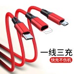 工厂现货编织三合一3A快充数据线适用苹果安卓type-c一拖三充电线