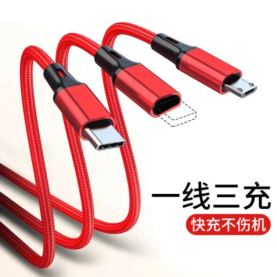 工厂现货编织三合一3A快充数据线适用苹果安卓type-c一拖三充电线