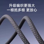 全兼容6A手机数据线TYPE-C120W充电线适用小米华为手机快充数据线