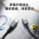 全兼容6A手机数据线TYPE-C120W充电线适用小米华为手机快充数据线