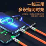 锌合金一拖三数据线适用安卓苹果华为TYPE-C超级快充三合一充电线