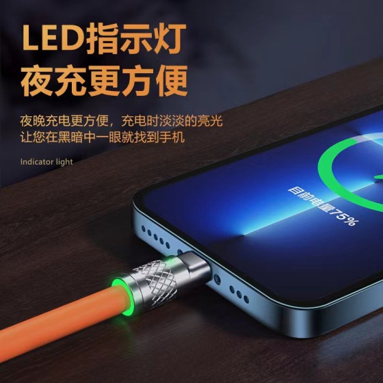 锌合金一拖三数据线适用安卓苹果华为TYPE-C超级快充三合一充电线