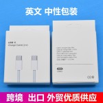 适用苹果17数据线双头typec苹果15充电线双c编织手机快充数据线