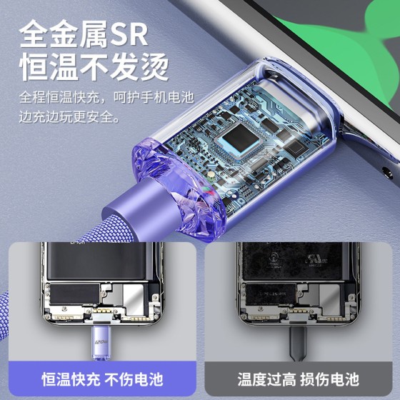 晶耀双Type-c数据线120W快充适用苹果16华为笔记本车载充电线跨境