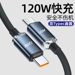 晶耀双Type-c数据线120W快充适用苹果16华为笔记本车载充电线跨境