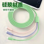 液态软胶一拖三快充数据线适用于苹果安卓type-c三合一手机充电线