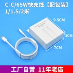 双typec数据线240w快充线适用苹果笔记本pd双c数据线type-c充电线