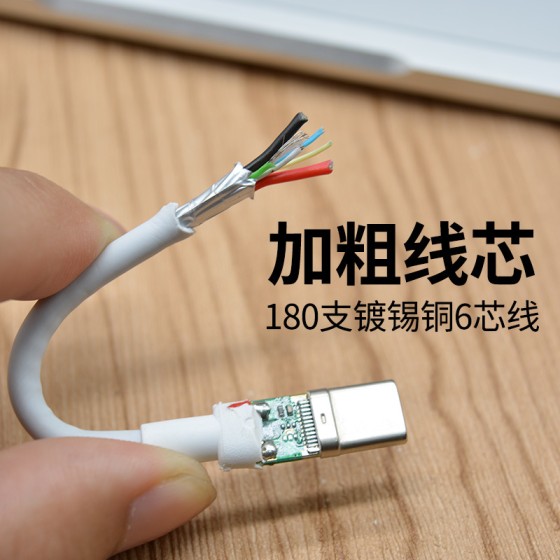 双typec数据线240w快充线适用苹果笔记本pd双c数据线type-c充电线