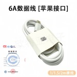 6A数据线typec 适用华为数据线 VIVOPPO小米荣耀红米手机超级快充
