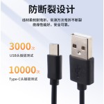 工厂typec充电线2Ausb纯铜配机线适用苹果华为手机数据线快充1米