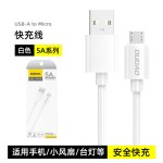 独到L4数据线适用华为苹果17手机5A充电线2m快充安卓数据线typec