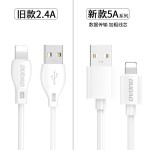 独到L4数据线适用华为苹果17手机5A充电线2m快充安卓数据线typec