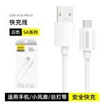 独到L4数据线适用华为苹果17手机5A充电线2m快充安卓数据线typec