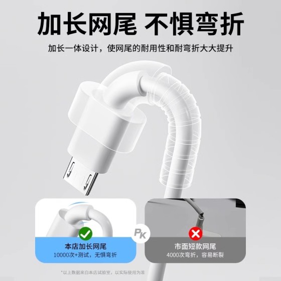 跨境电商USB安卓数据线快充适用老款华为荣耀vivoppo梯形充电线