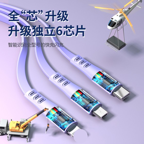 快充可伸缩一拖三数据线快充三合一数据线120w马卡龙色系展会礼品