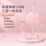 快充可伸缩一拖三数据线快充三合一数据线120w马卡龙色系展会礼品