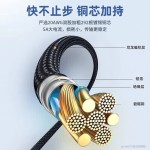 加长3米10A超级快充type-c弯头数据线适用华为小米荣耀手机充电线