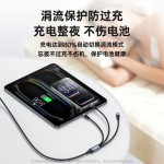 yesido数据线三合一充电线 适用苹果17手机充电typec一拖三数据线