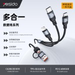 yesido数据线三合一充电线 适用苹果17手机充电typec一拖三数据线