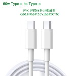 PD数据线60/100W c对c type-c to type-c转3A快充线双头5A公对公