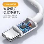 PD数据线60/100W c对c type-c to type-c转3A快充线双头5A公对公