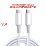 PD数据线60/100W c对c type-c to type-c转3A快充线双头5A公对公