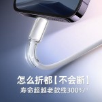 适用苹果PD30W充电线快充iPhone14/13/12/11pro手机数据线USB晶透